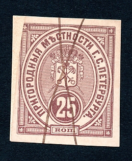 1883 25k imperforated, St Petersburg, Suburban Areas, Russian Empire Revenue, Barefoot Cat 100 GBP