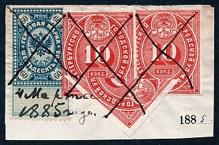 1865 10k bisected St Petersburg, City Administration, Russian Empire Revenue