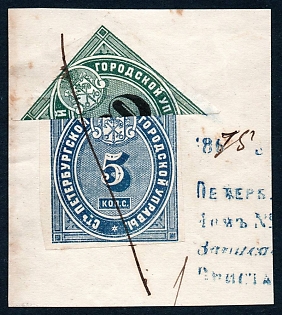 1865 20k bisected St Petersburg, City Administration, Russian Empire Revenue