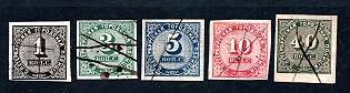 1860 St Petersburg, City Police,  set of five stamps, Russian Empire Revenues, all on thin paper