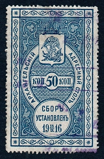 1916 50k Arkhangelsk, Registration Fee, Russian Empire revenue