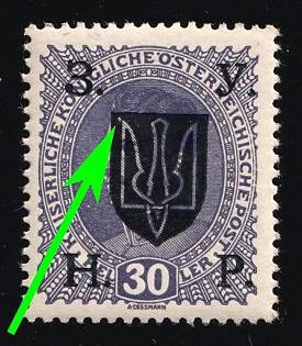 1919 30h Stanislav, West Ukrainian People's Republic, Ukraine, Unprinted Overprint