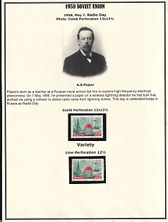 1958 'Radio Day' Standard Collection #2063A Vatriery Line perforation 12.5 instead of Combined perforation 12x12.5 MNH OG F/VF Cv $5000 Kirghner Certificate (Trace of paint from a different stamp on gum) Very Rare Stamp