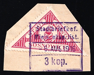 1916 3k on piece Sosnowiec Local Issue WWI Russia, Poland, Complete Set, Violet Postmark