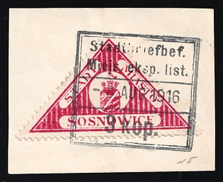 1916 3k on piece Sosnowiec Local Issue WWI Russia, Poland, Complete Set, Black Postmark, Signed