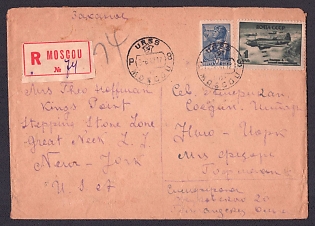 1947 (3 Jun) registered cover From Moscow to New York. Franked 30 k and 1 rub cancelled with a Moscow postmark. Received at the Moscow office on June 3, 1947, actually dispatched on June 5, 1947, stamp on the reverse. Arrived in New York on July 2, 1947, with a New York transit postmark on the reverse, July 1, 1947.