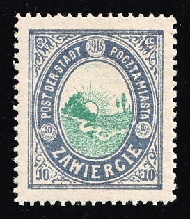 1916 10fen Zawiercie Local Issue, Poland, WWI Russia, Signed, Type III, Signed