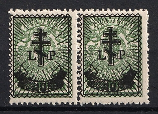 1919 10k on 2k West Army, Russia, Civil War, Pair