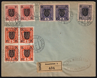 1919 (15 May) Stanislav, West Ukrainian People's Republic, Ukraine, Registered Cover from Stanislav (Ivano-Frankivsk), franked with 30h, 3h and 15h Pairs, 6h Block of Four, Certificate, 'Aba Moldauer – Stanislau' Grey Oval Handstamp