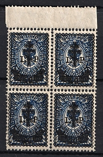 1919 50k on 10k West Army, Russia, Civil War, Block of Four, Margin