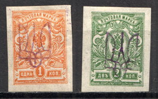 Kiev Type 2f, Ukraine Tridents (Signed)