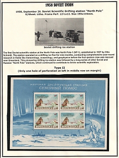 1958 'Scientific Drifting Station 'North Pole' Type II. Zverev Catalog #2142 II MNH OG VF Cv $125