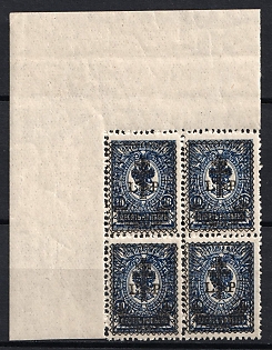 1919 50k on 10k West Army, Russia, Civil War, Corner Block of Four