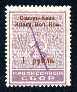 1926 1r Northern Caucasus, Registration fee, Russian Soviet revenue
