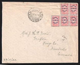 1922 (23 Nov) Priamur Rural Province, Russia Cover from Vladivostok sent internationally to Grafton (Nova Scotia, Canada), via Westville, Black 'T' Postage Due Handstamp, franked with Far Eastern Republic (DVR) issue Stamps 5x4k