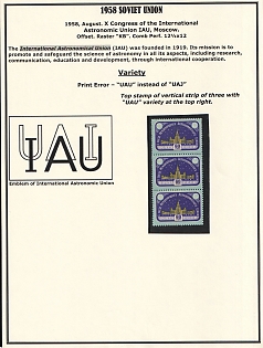 1958 X Congress of the International Astronomical Union IAU, Moscow' Zverev Catalog #2115b Print Error Vatriery, top stamp in vertical strip of three with 'UAU' instead of 'UAJ'. MNH OG VF Cv $900+