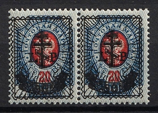 1919 90k on 20k West Army, Russia, Civil War, Horizontal Pair