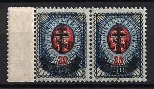 1919 90k on 20k West Army, Russia, Civil War, Horizontal Pair, Margin