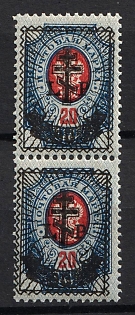 1919 90k on 20k West Army, Russia, Civil War, Vertical Pair