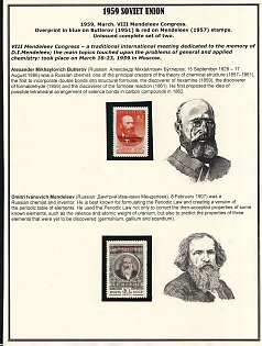 1959 'VIII Mendeleev Congress in Moscow'. Unissued set of two due to postponing the Congress. Liapin Catalog #H71-72. MNH OG VF Cv 3000 euros. Mandrovskiy Certificates.