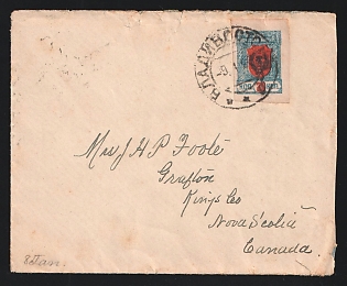 1922 (9 Jan) FAR EASTERN REPUBLIC Cover from Vladivostok (Russia) sent internationally to Grafton (Nova Scotia, Canada), franked with Far East Republic issue 20kop