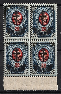 1919 90k on 20k West Army, Russia, Civil War, Block of Four, Margin