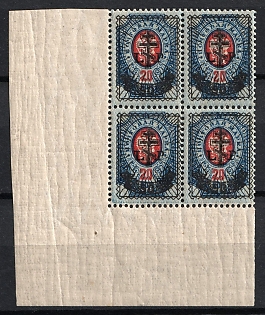 1919 90k on 20k West Army, Russia, Civil War, Corner Block of Four