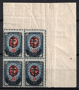 1919 90k on 20k West Army, Russia, Civil War, Corner Block of Four, Watermark on the Margin