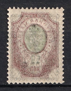 1919 2r on 50k West Army, Russia, Civil War, OFFSET of Frame