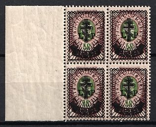 1919 2r on 50k West Army, Russia, Civil War, Block of Four, Margin