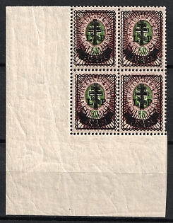 1919 2r on 50k West Army, Russia, Civil War, Corner Block of Four