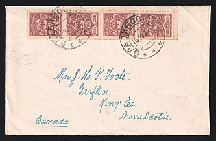 1922 (10 Oct) FAR EASTERN REPUBLIC Cover from Vladivostok (Russia) sent internationally to Grafton (Nova Scotia, Canada), franked with strip of Far East Republic issue stamps 4x5k