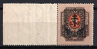 1919 6r on 1r  West Army, Russia, Civil War, Watermark on the Margin