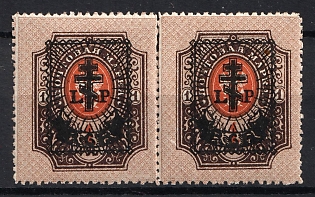 1919 6r on 1r  West Army, Russia, Civil War, Pair, Signed