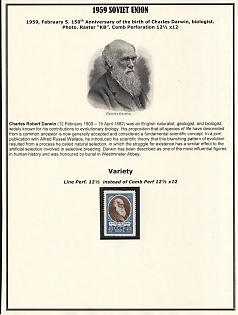 1959 150th anniversary of the birth of Charles Robert Darwin. Line perforation 12.5 Zagorsky Catalog price $2000