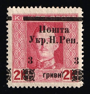 1919 3hrn Stanislav, West Ukrainian People's Republic, Ukraine, SHIFTED Overprint