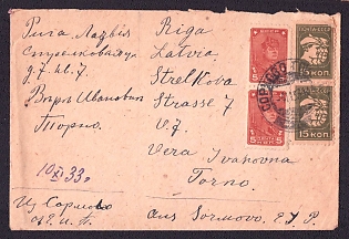 1933 (4 Nov) Simple international letter. From Sormovo to Riga, Latvia. Franked with a pair of 5k and a pair of 15k notes, canceled with the Sormovo postmark.