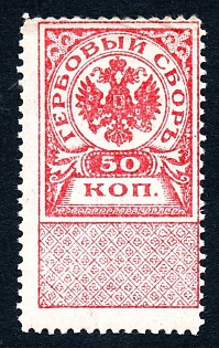 1918 50k Western Army, Russian Civil War Revenue