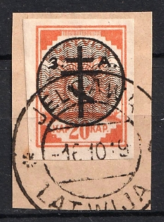 1919 20k West Army on piece, Russia, Civil War, Jelgava Postmark
