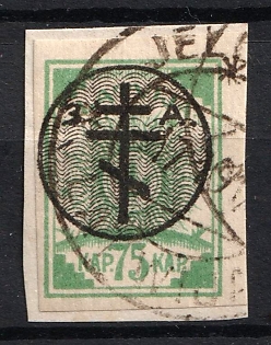 1919 75k West Army on piece, Russia, Civil War