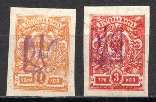 Kiev Type 2g, Ukraine Tridents (Signed)