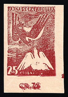 1943 25gr Poland, Secret Underground Post, Reprint, Imperforate, Margin, Double Sheet Inscription, Signed