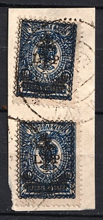 1919 50k on 10k West Army on piece, Russia, Civil War, Jelgava Postmarks, Signed