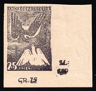 1943 25gr Poland, Secret Underground Post, Reprint, Imperforate, Corner Margins, Sheet Inscriptions, Signed