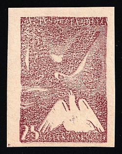 1943 25gr Poland, Secret Underground Post, Reprint, Imperforate, Signed