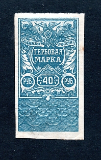 1920 40r South Russia, Ukraine, Russian Civil War Revenue