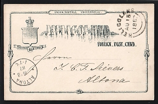 1887 (15 Aug) 5F-10Pf 'Universal Postal Union', Foreign Postcard', Postcard from Heligoland (Germany) to Altona (Germany)