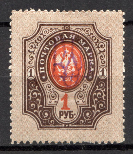 Kiev Type 2g - 1 Rub, Ukraine Tridents (Signed)