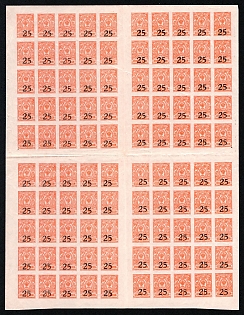 1918 25k on 1k Rostov-on-Don, South Russia, Russia, Civil War, Complete Sheet