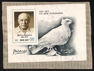 1981 100th anniversary of birth of Pablo Picasso, Rare Souvenir Sheet on piece of 'Goznak' paper, 'PAID' (OPLACHENO) handstamp, Serial number omitted